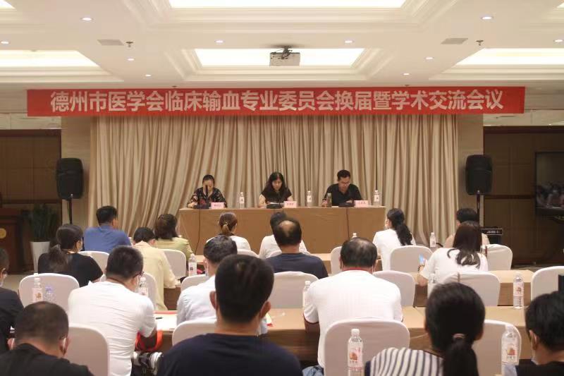 輸血協會.jpg