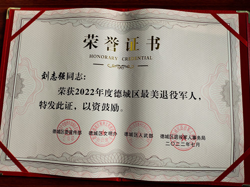 微信圖片_20230811163714_副本.jpg