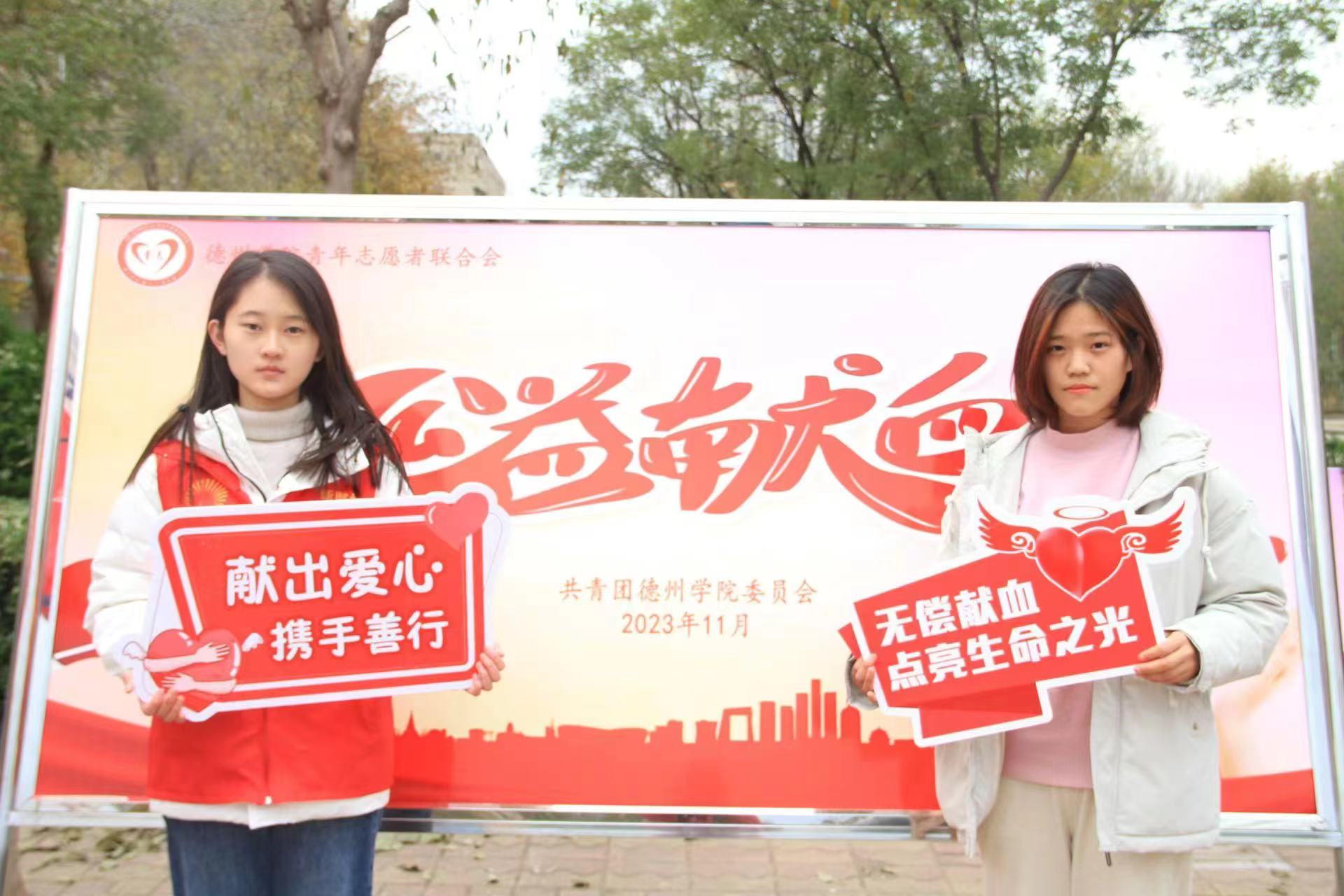 微信圖片_20231127094332.jpg