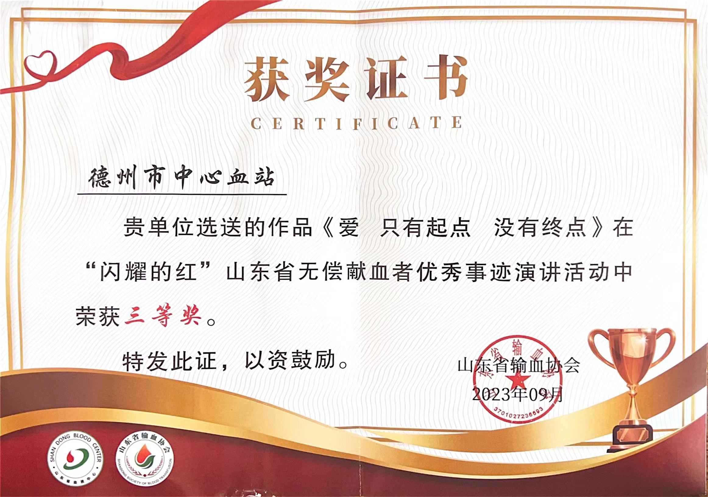 微信圖片_20231208160152.jpg