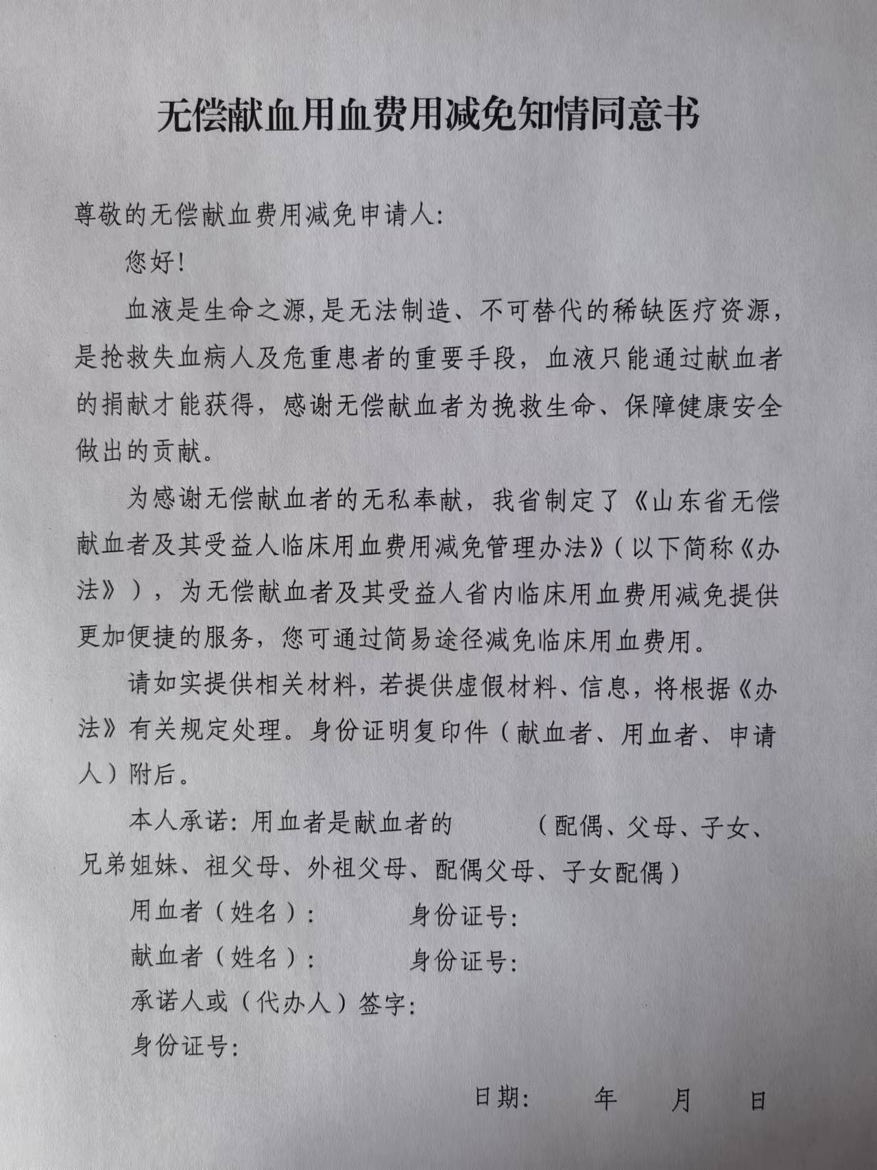 微信圖片_20240605091541.jpg